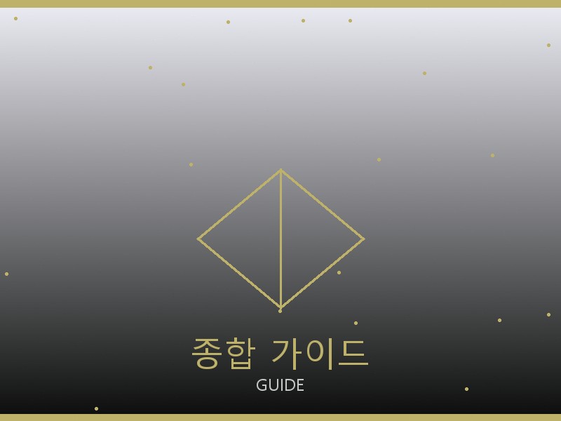 앤 앤델만 레플리카 사이트 종합 가이드