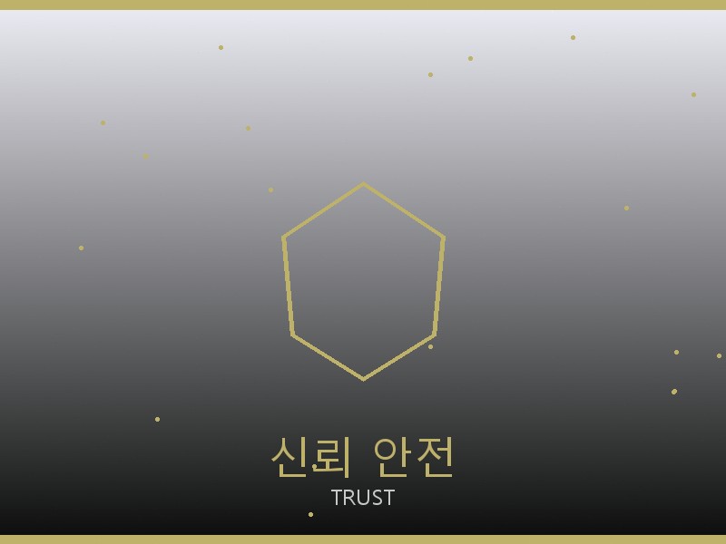 앤 앤델만 레플리카 사이트 신뢰·안전 거래